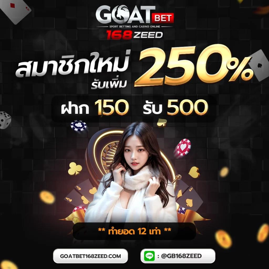 ราคาบอลวันนนี้ ศูนย์รวมเดิมพันครบวงจรและอัปเดตแม่นที่สุด
