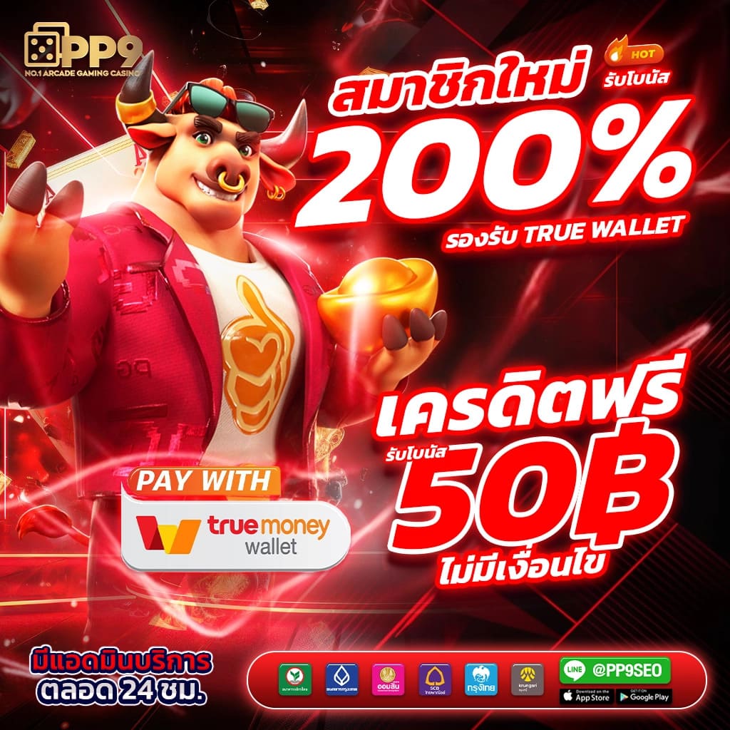 ราคาบอลสด 888 ล่าสุด ศูนย์รวมแทงบอลออนไลน์ที่มีการเดิมพันครบถ้วน