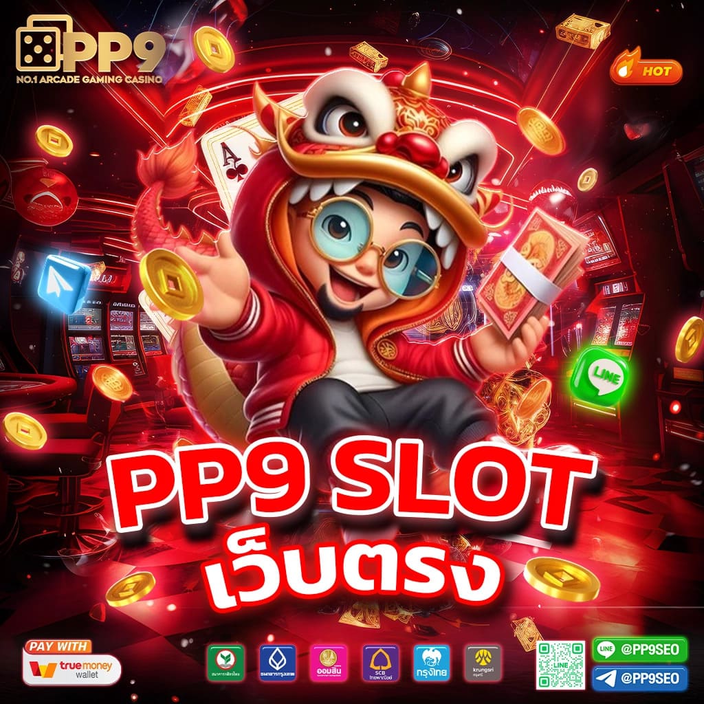 ราคาบอลสดวันนี้ เว็บตรง แทงบอลราคาดี จบในเว็บเดียว