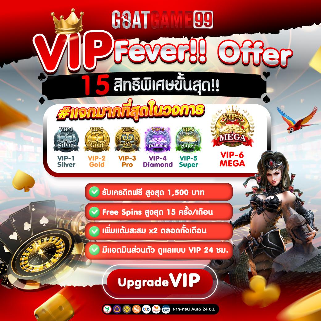 ราคาบอลไหล888 เว็บเดิมพันบอลออนไลน์ยอดนิยมอันดับหนึ่งของไทย