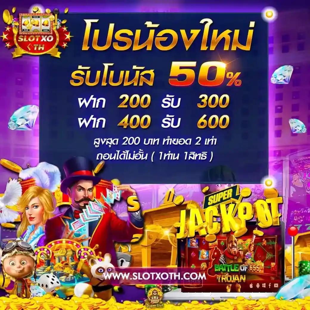 ราคาบ้านผลบอล เว็บเดิมพันบอลครบวงจร มาตรฐานระดับเอเชีย