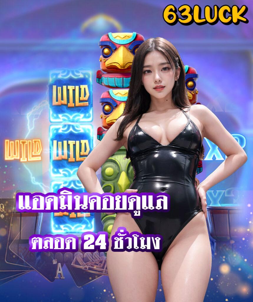 ราคาผลบอลสด เว็บเดิมพันครบวงจร จบทุกความสนุกในเว็บเดียว