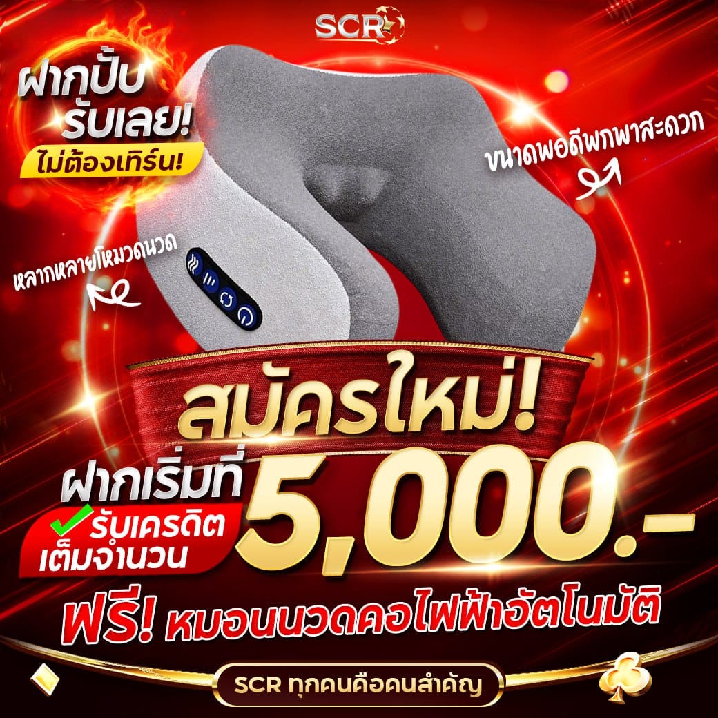 ราคาฟุตบอล เว็บเดิมพันออนไลน์ มาตรฐานระดับแนวหน้าในไทย