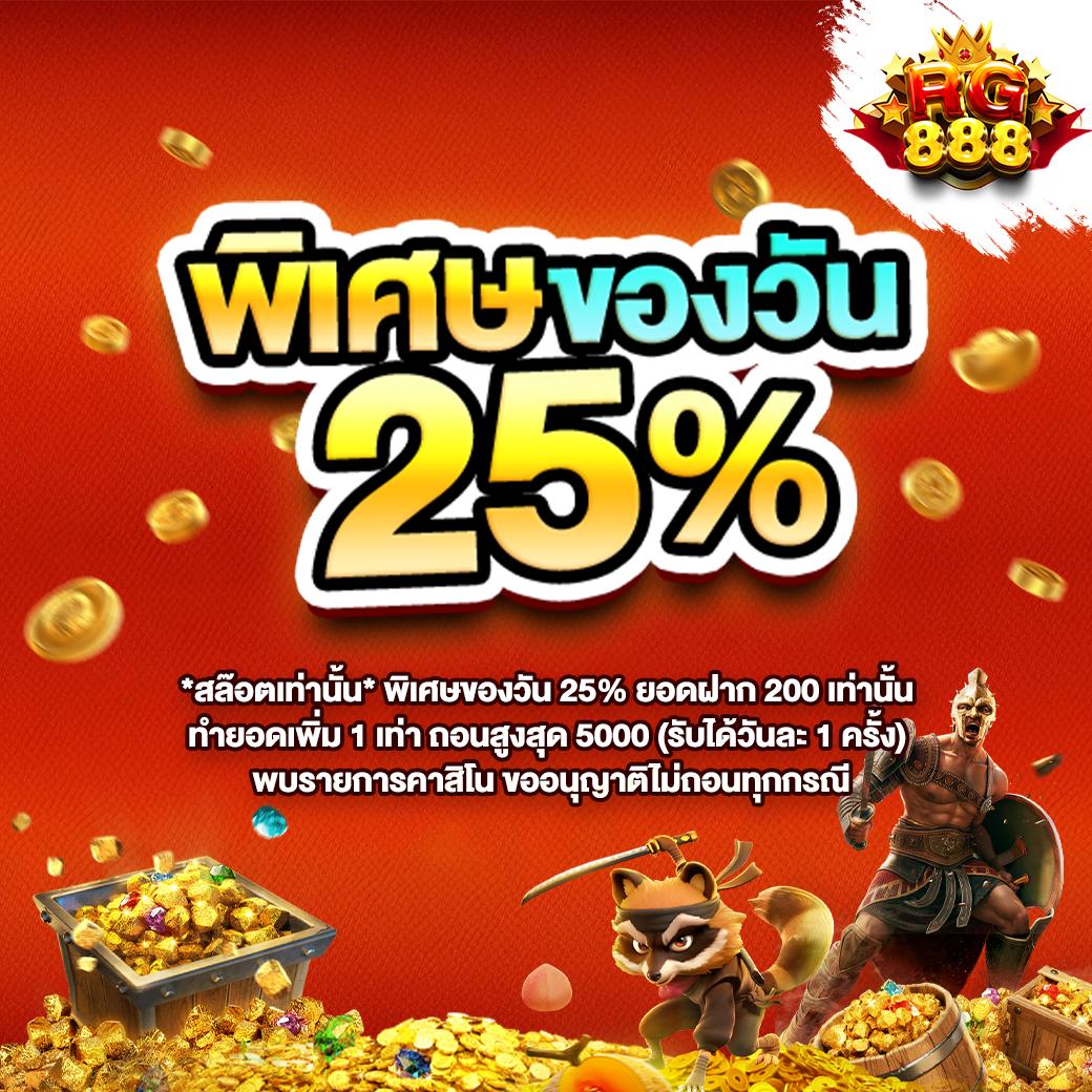 ราชาล็อตเตอรี่ คาสิโนออนไลน์แนวใหม่ พร้อมระบบทันสมัยและโปรโมชั่นสุดคุ้ม