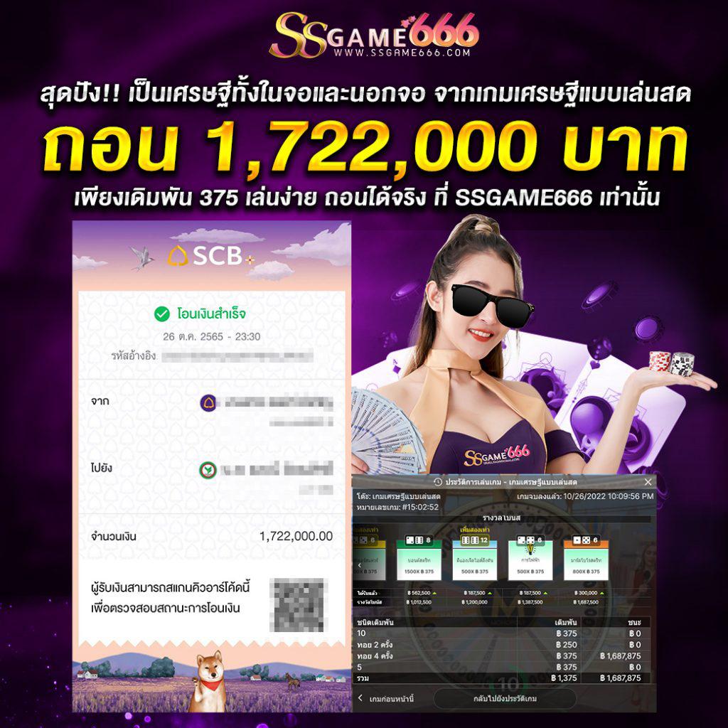 รายการบอล คาสิโนแบรนด์ดัง โปรโมชั่นเวิร์คสุดในไทย สดจริง จ่ายคุ้ม