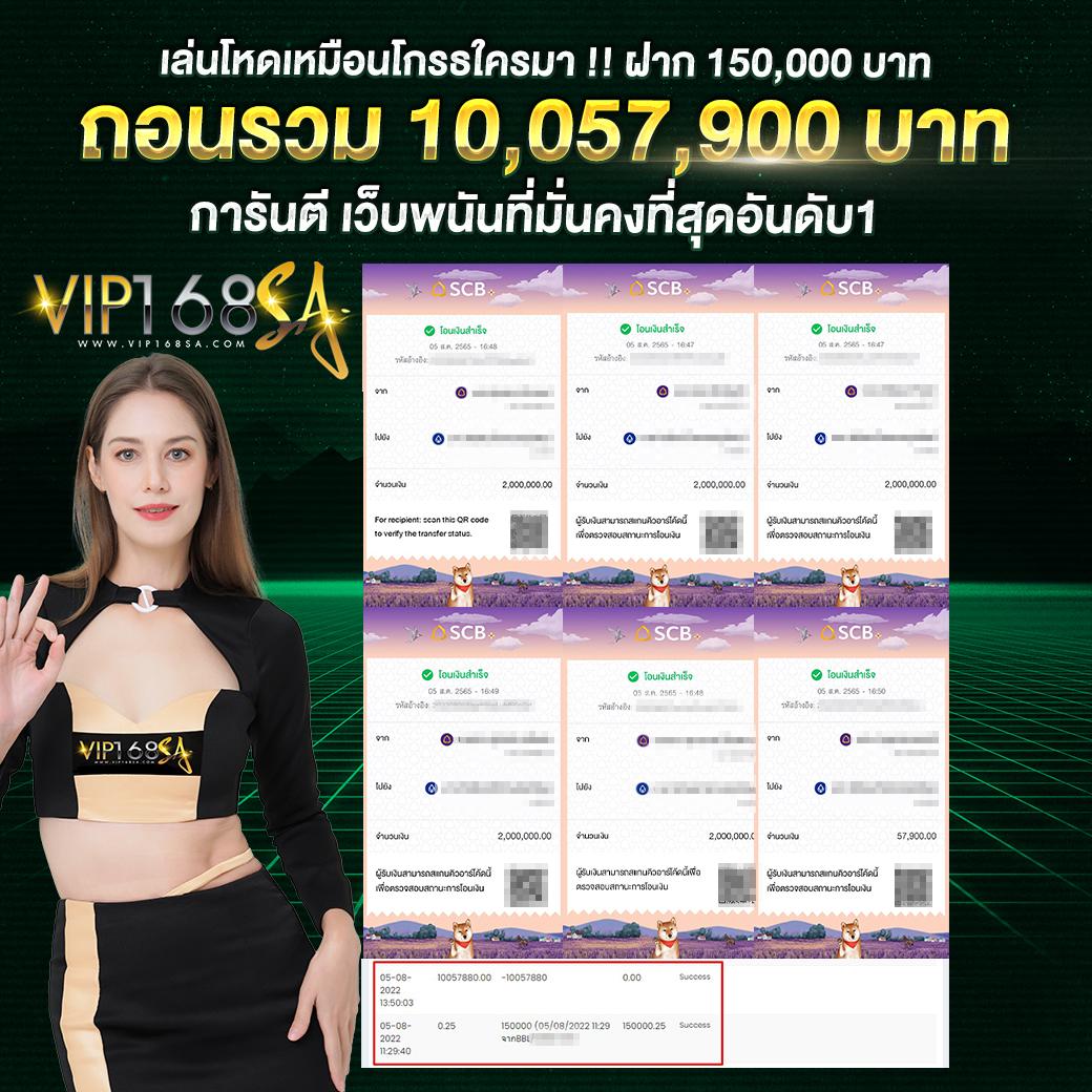 รายการบอลคืนนี้ คาสิโนสดดีที่สุด พร้อมเดิมพันทันใจด้วยโปรโมชั่นสุดคุ้ม