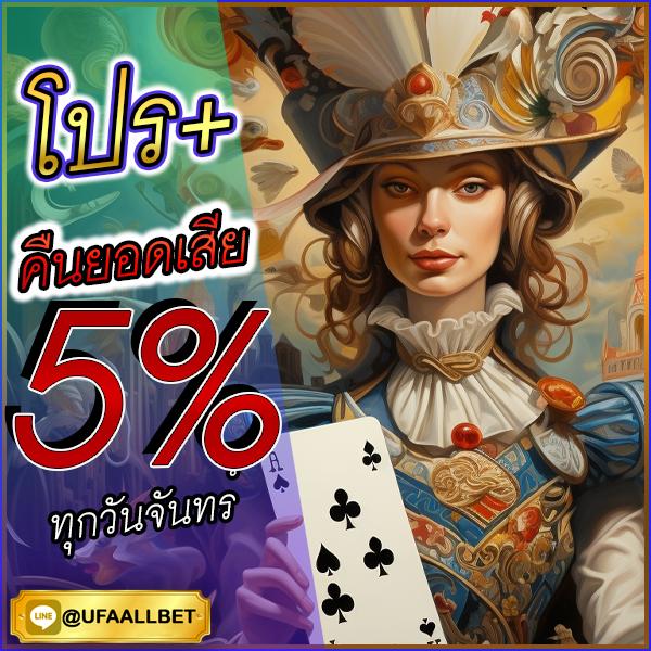 รายการบอลวันนี้ แจกเครดิตฟรีทันที แพลตฟอร์มคาสิโนยอดนิยม