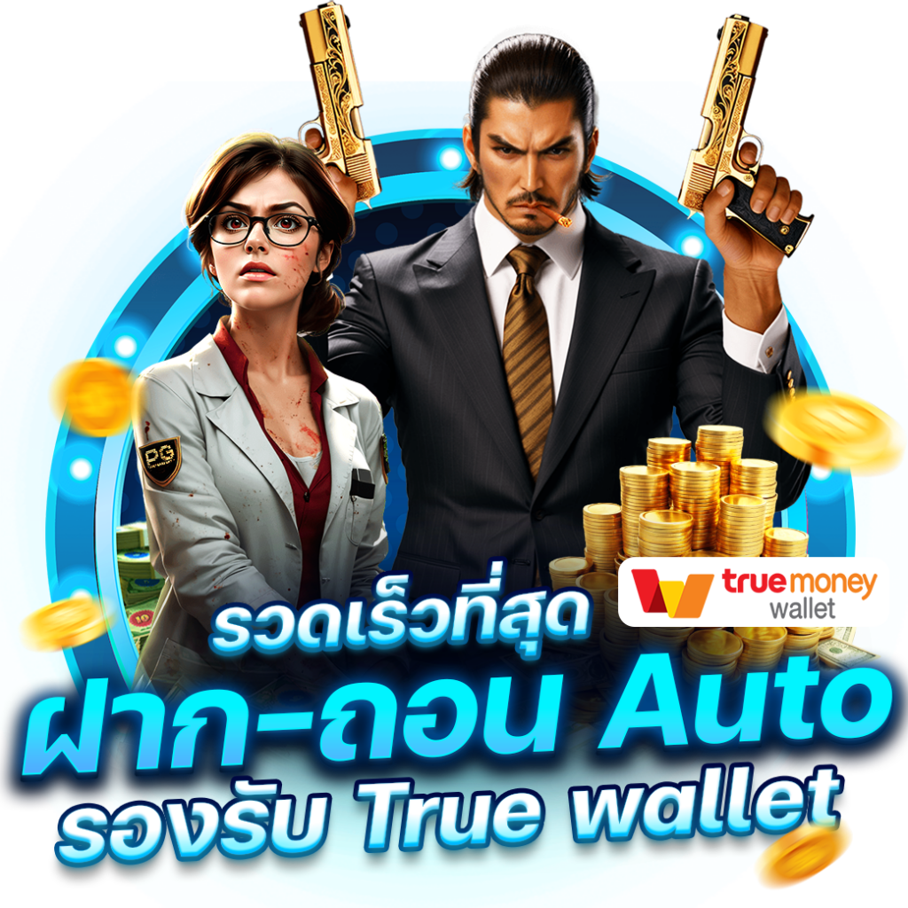 รายงานผลบอลสด | อัปเดตผลรวดเร็ว แม่นยำที่สุดในไทย