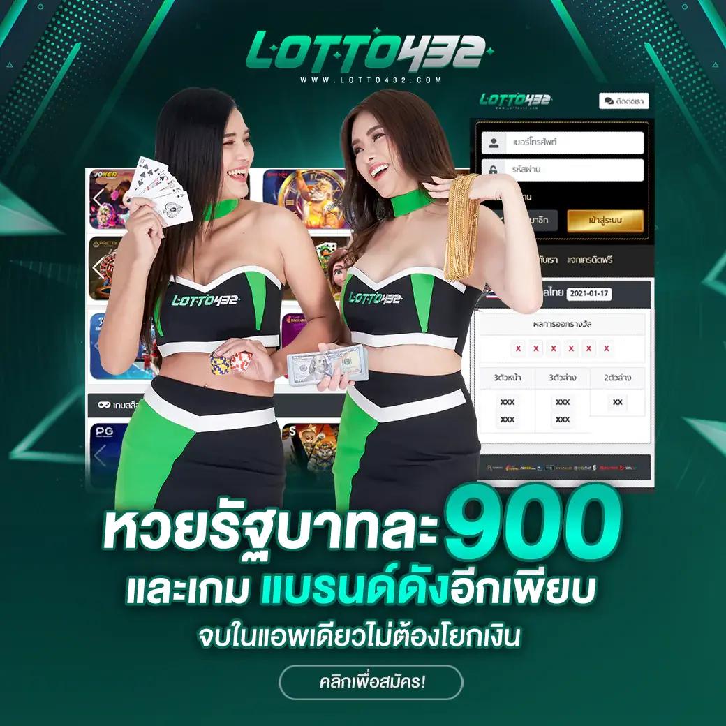 รายงานสดฟุตบอล คาสิโนออนไลน์ มิติใหม่แห่งการเดิมพันครบวงจร