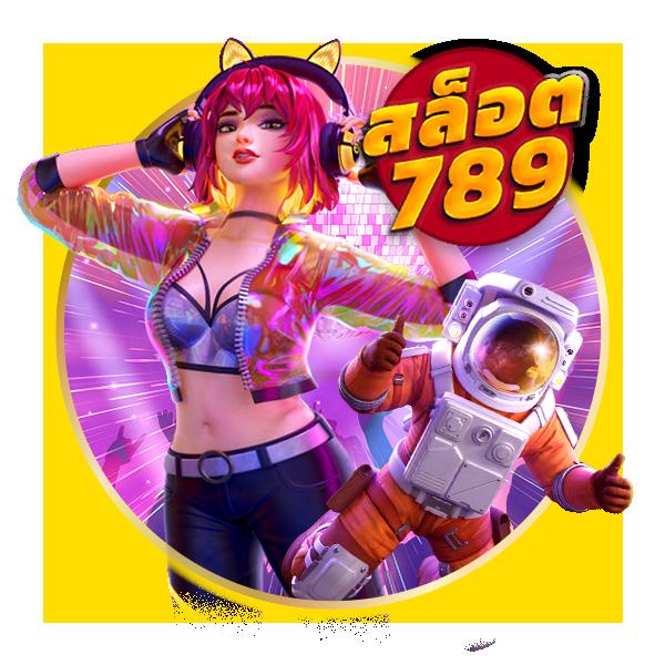 ราหู 888 สล็อต เว็บตรง พร้อมโปรโมชั่นเด็ด ครบทุกเกมสล็อต