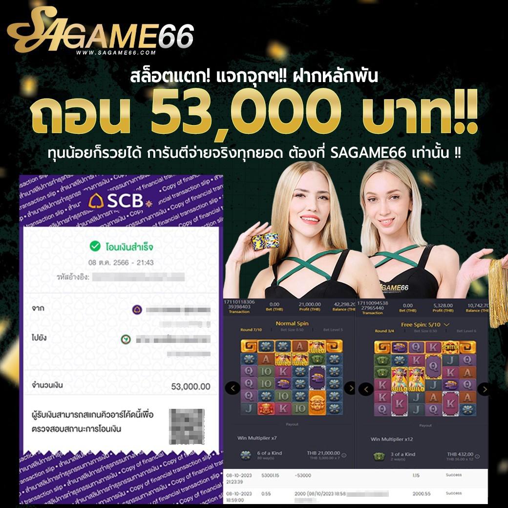 ราเมงสล็อต คาสิโนสุดฮิต เกมใหม่มาแรง สมัครง่าย จ่ายจริง