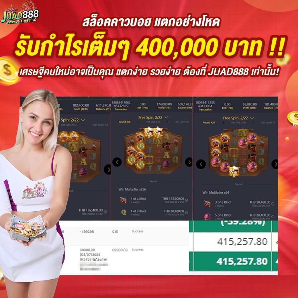ร่ำรวย slot ค่ายเกมสล็อตใหม่ล่าสุด เล่นง่ายได้เงินจริง 2024