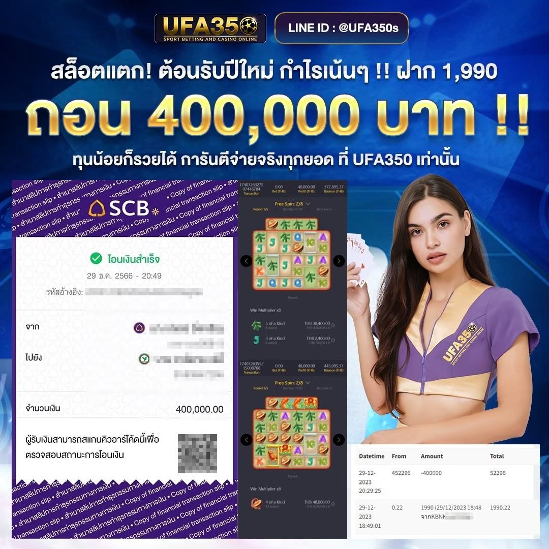 ลิ้ ง ค์ แจก ส ปิ น ฟรี พร้อมโปรโมชั่นสุดคุ้ม ทดลองเล่นฟรีทันที