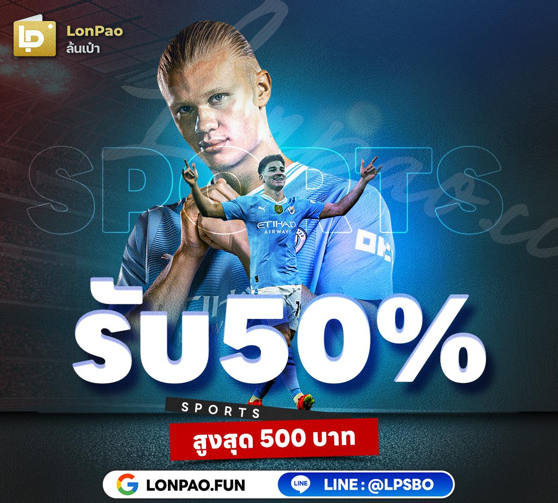 ลัคกี้วีไอพี77 จุดเชื่อมพนันออนไลน์อันดับหนึ่งในไทย2024