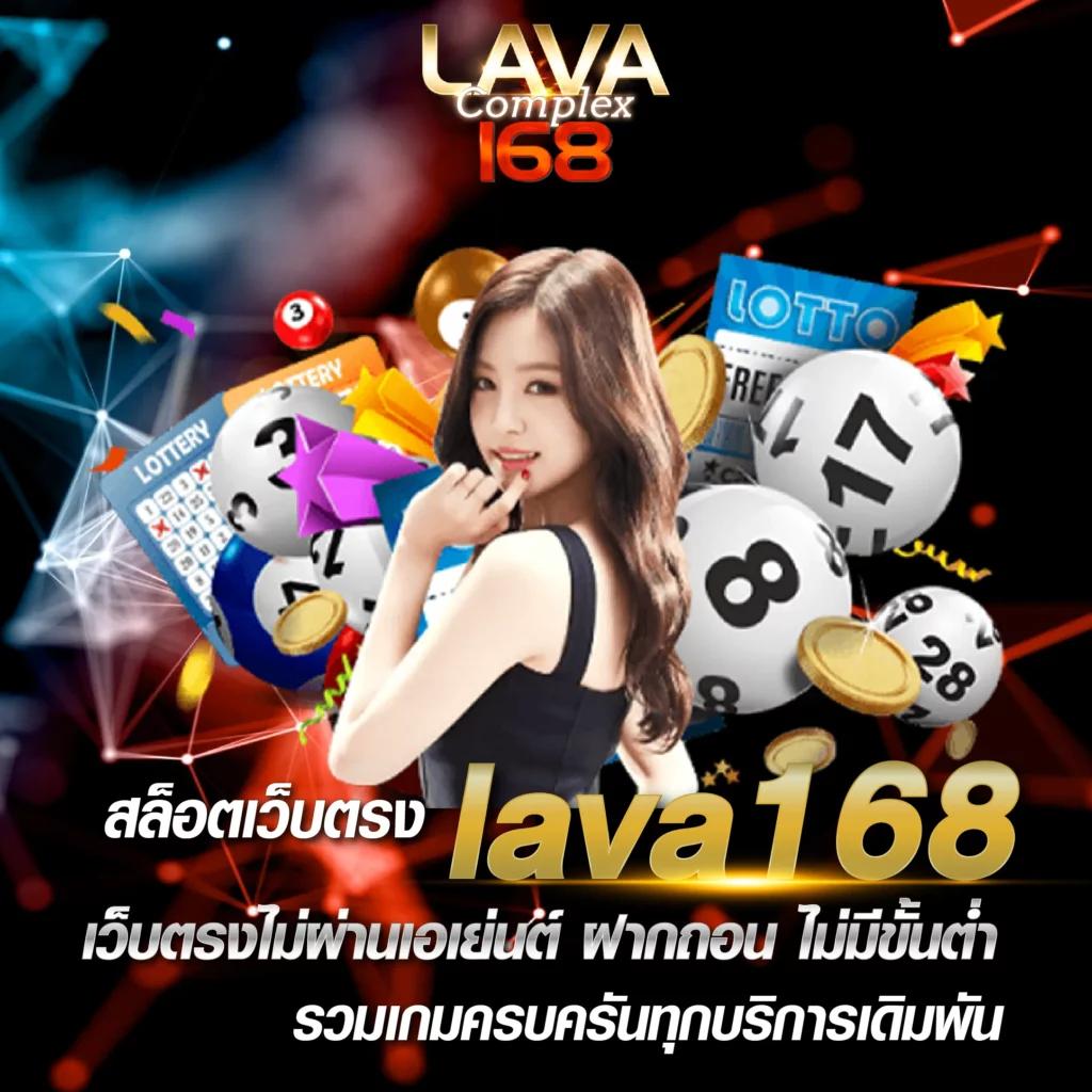 ลัคกี้วีไอพี คาสิโนออนไลน์ครบวงจร ระบบใหม่ล่าสุด 2024