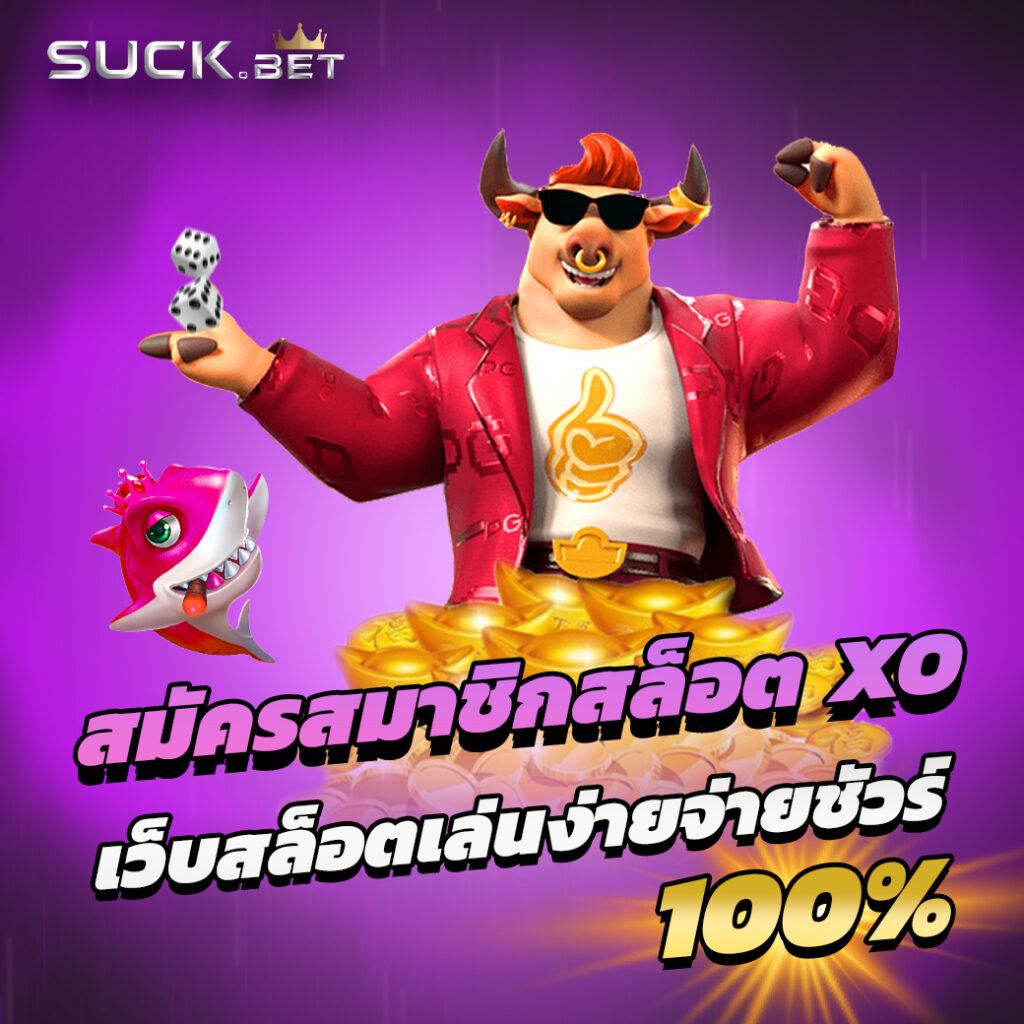 ลูคาเบท168plus เว็บเกมสุดฮิต ระบบใหม่ล่าสุด เล่นง่ายได้เงินจริง
