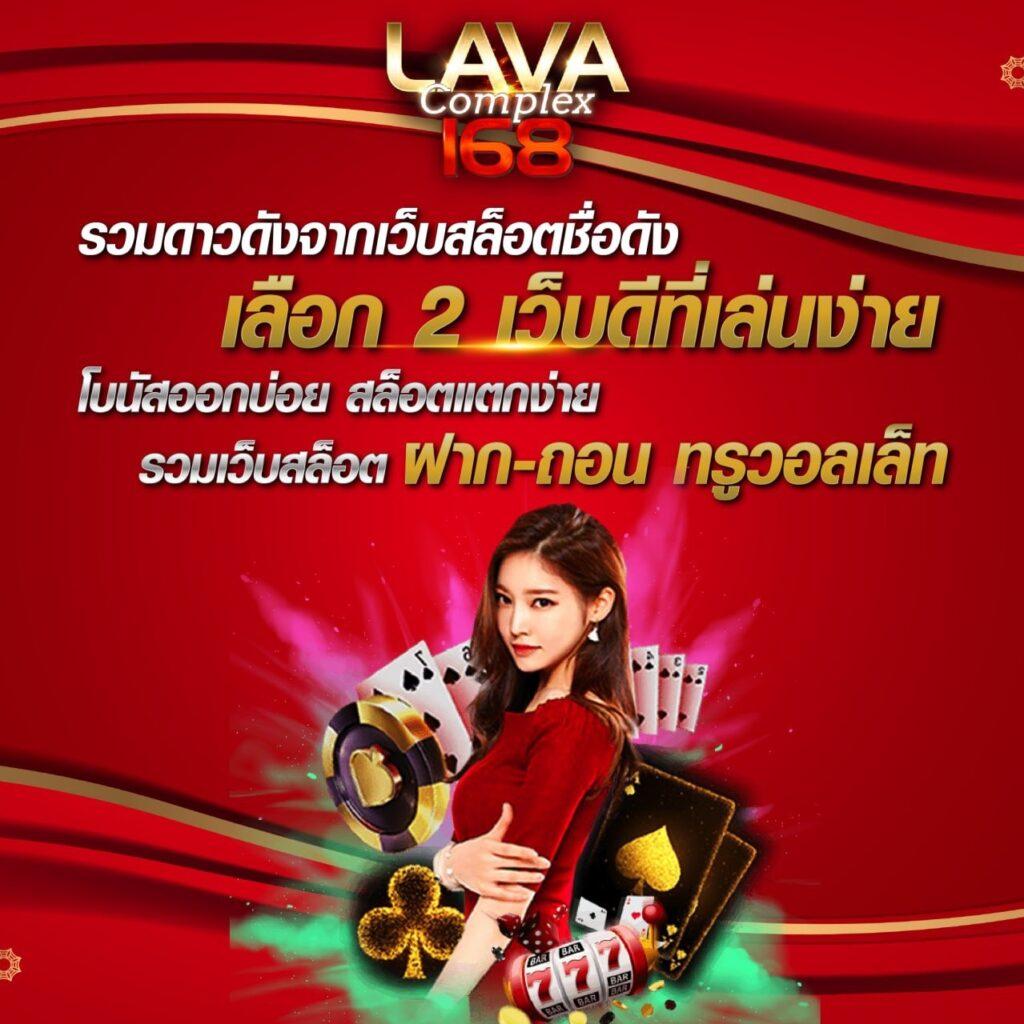 ลงทุนง่ายกับ ufadm เว็บเกมคาสิโนออนไลน์มาแรงแห่งยุค 2024