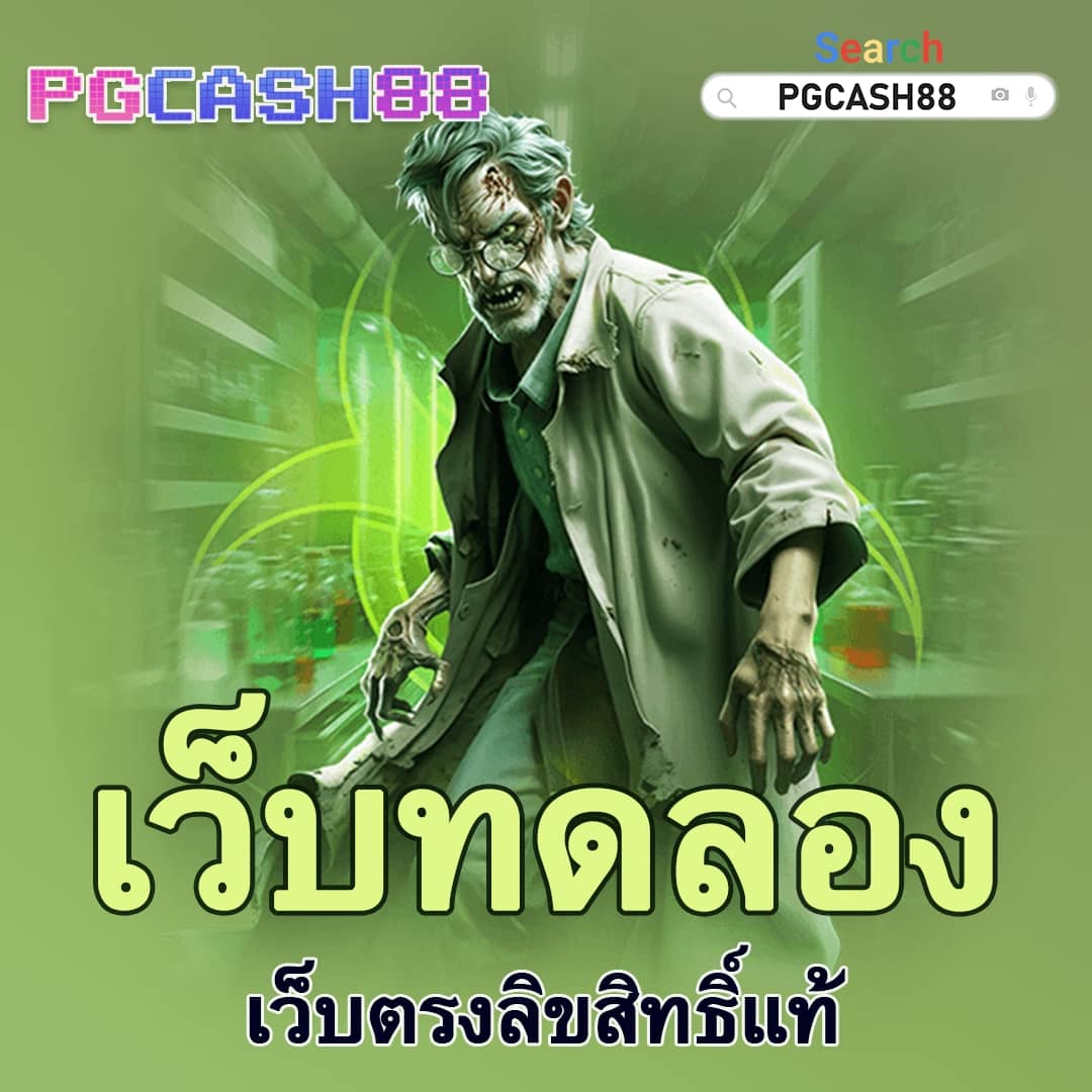 ลงทุนง่ายกับ ผลบอลสดสํารอง5 พร้อมโปรโมชั่นสุดพิเศษ 2024