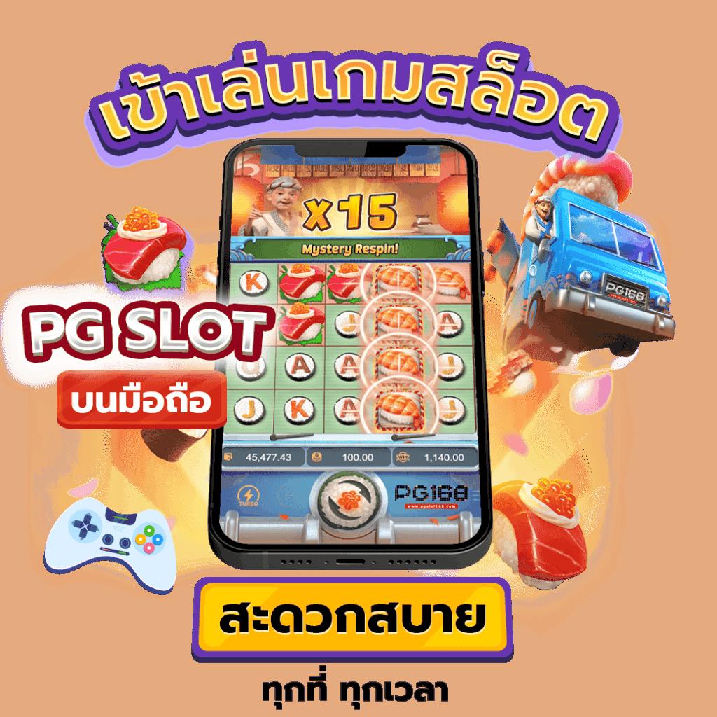 ลงทะเบียน รับเครดิตฟรี 188 ล่าสุด แจกง่ายไม่อั้นโบนัสพิเศษ