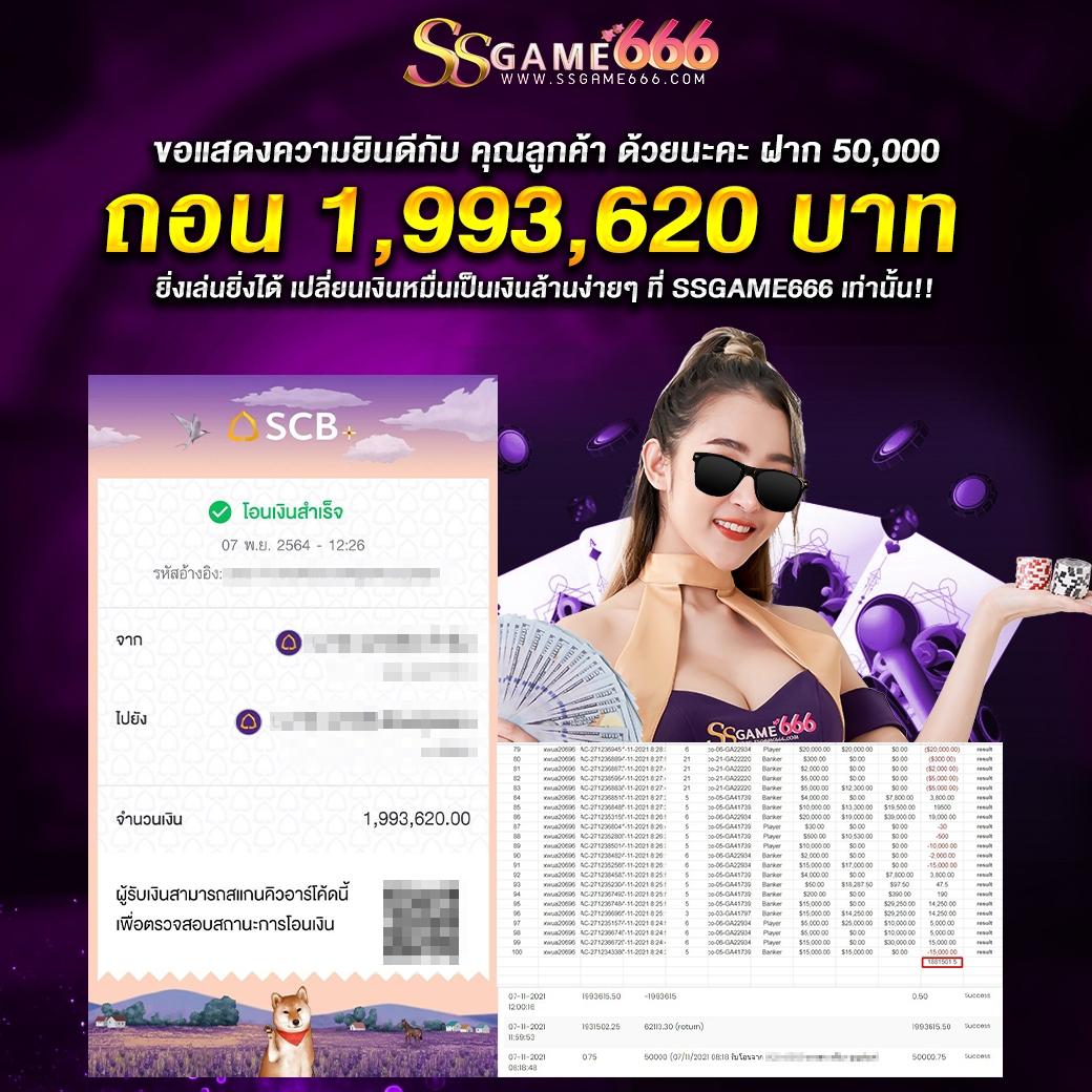 ลอง เล่น สล็อต เว็บคาสิโนออนไลน์อันดับหนึ่ง รวมเกมสล็อตใหม่ล่าสุด 2024