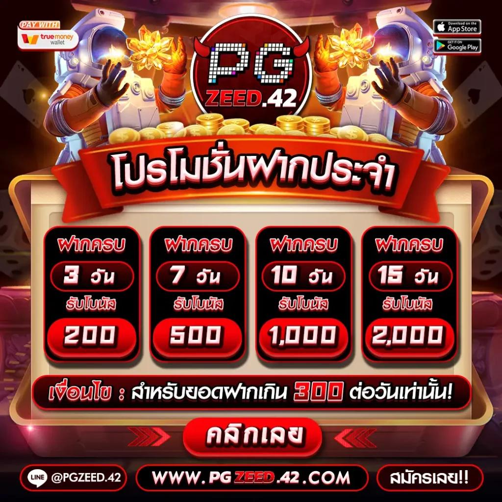 ลองปั่นสล็อต เว็บคาสิโนสด สมัครง่าย โปรโมชั่นพร้อมเล่นวันนี้