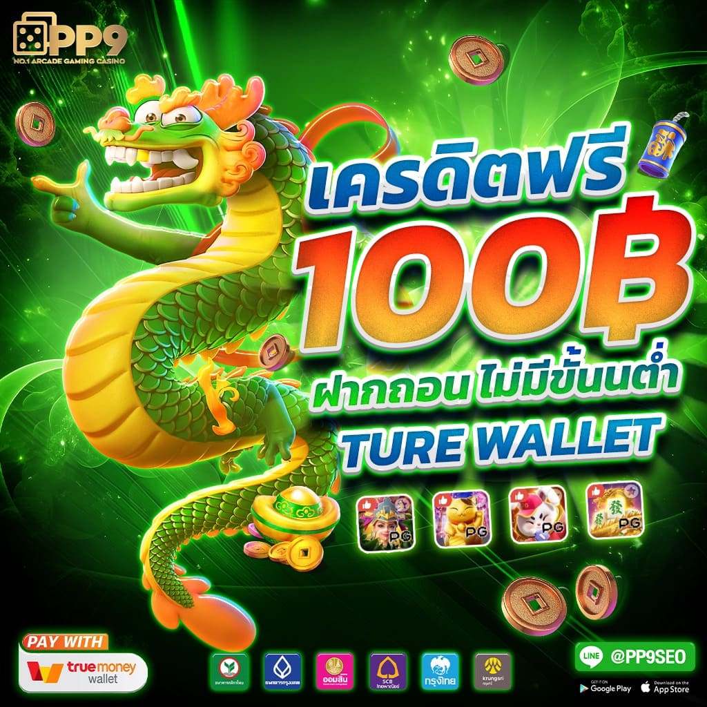 ล๊อตเตอรี่ หวยออนไลน์ เปิดใหม่ล่าสุด จ่ายเต็มทุกงวด