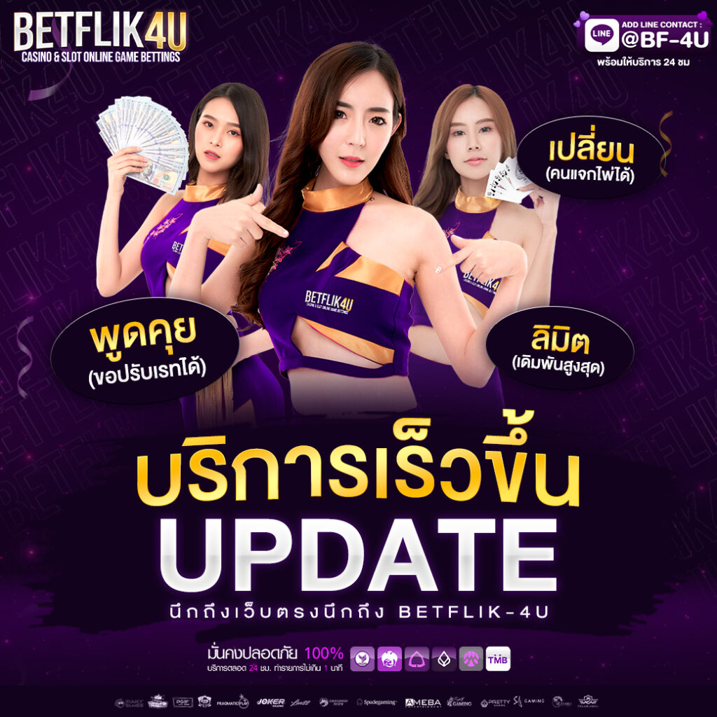 ลอตโต้vip คาสิโนท็อปแบรนด์ ของคนไทย เล่นง่าย จ่ายจริง