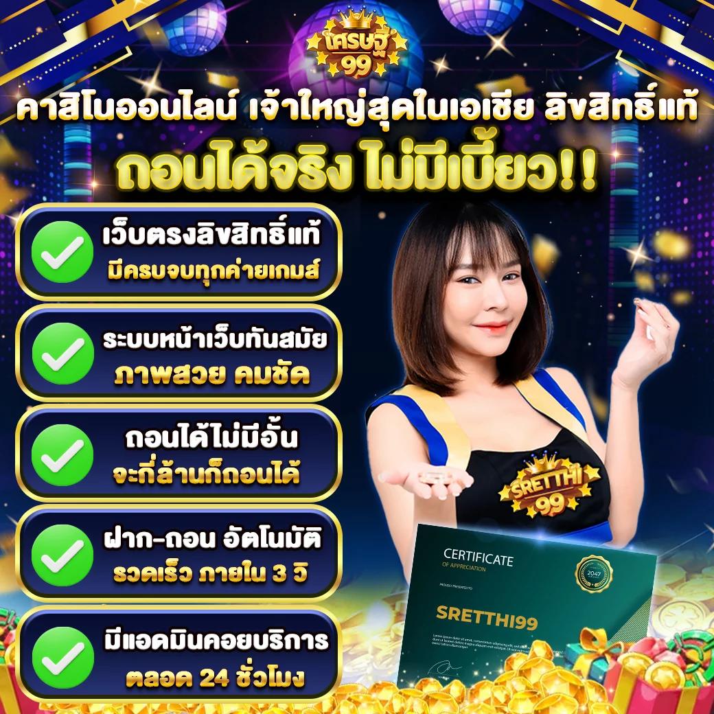 ลอตโต้วีไอพี คาสิโนออนไลน์อันดับหนึ่ง สมัครรับโบนัสทันที