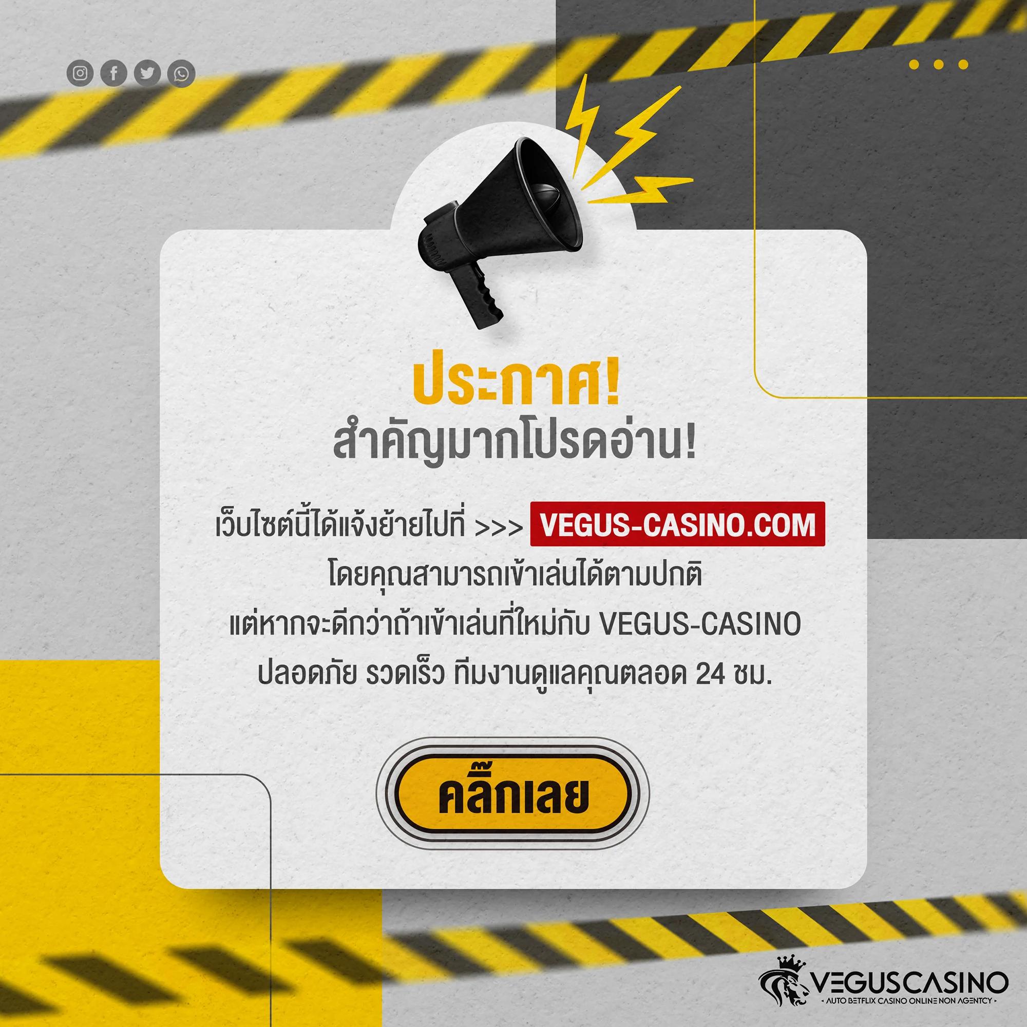 ลอนดอน789 เว็บคาสิโนออนไลน์อันดับหนึ่ง พร้อมโปรโมชั่นยอดนิยม 2024