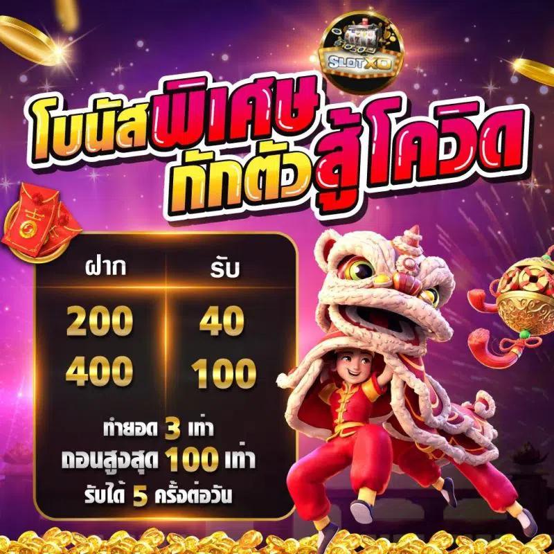 ล้อหมุน คาสิโนออนไลน์ ประสบการณ์ใหม่ที่ดีที่สุดในเมืองไทย