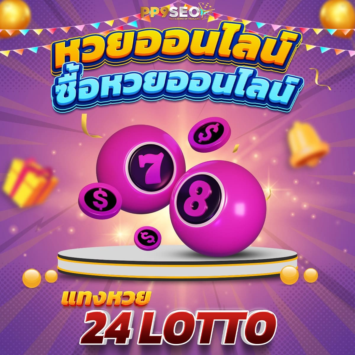 ลาวา999 เว็บคาสิโนออนไลน์อันดับหนึ่ง รวมเกมฮิตที่นิยมมากที่สุด