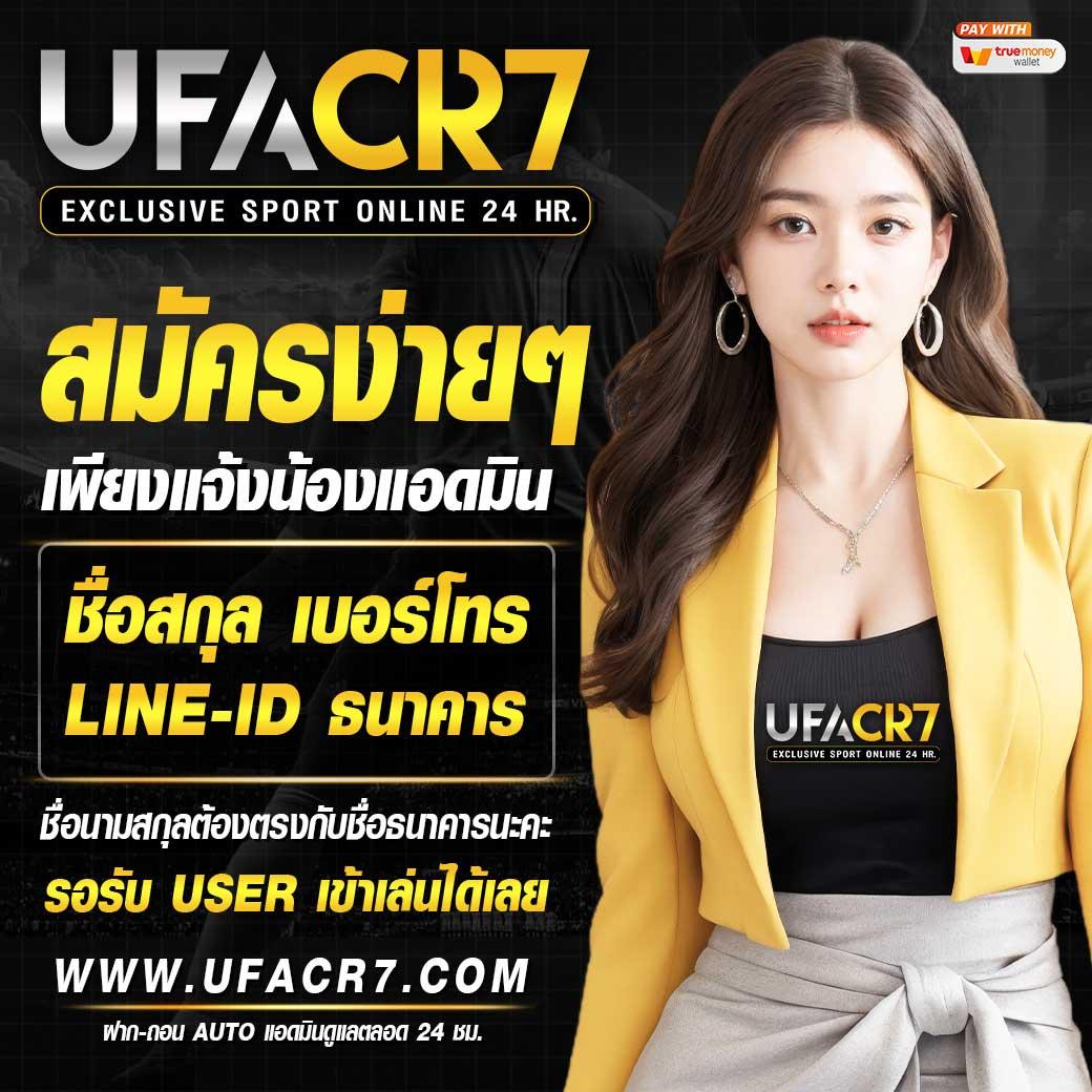 วิจารณ์บอลวันนี้ วิเคราะห์แม่น เรียลไทม์ อัปเดตล่าสุด