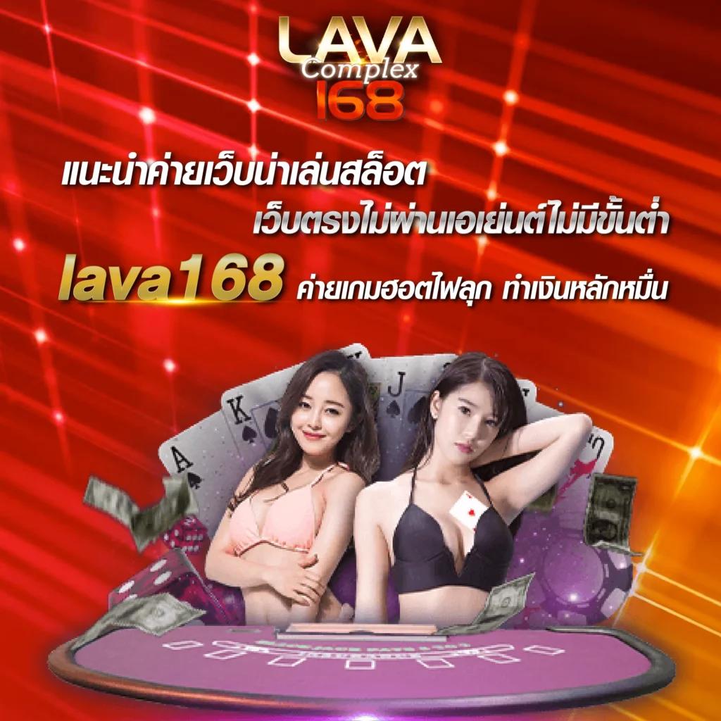 วิจารบอลคืนนี้ แทงบอลออนไลน์ ครบทุกลีกทันใจ 2024