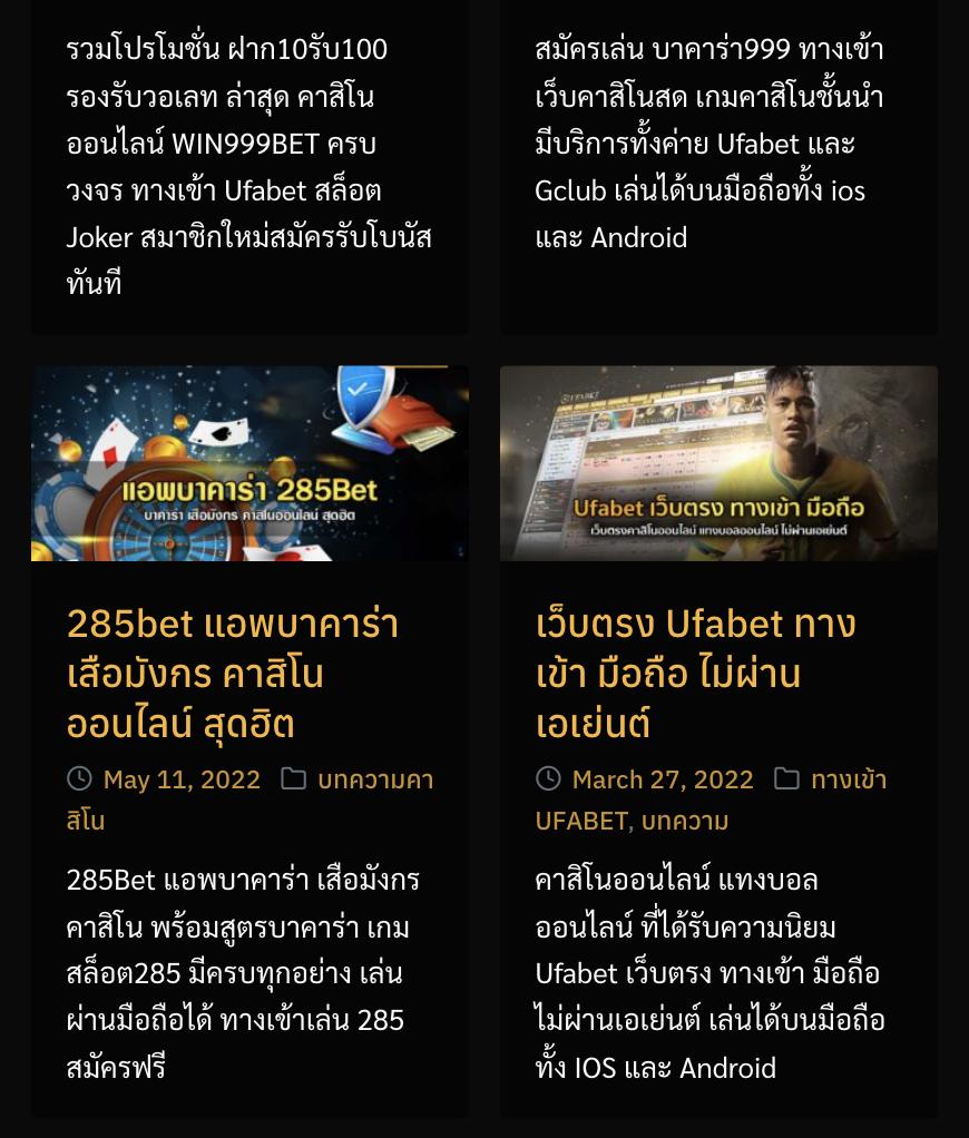 วินดรากอน 168 คาสิโนออนไลน์ รวมสล็อตอันดับ 1 ให้บริการเต็มรูปแบบ