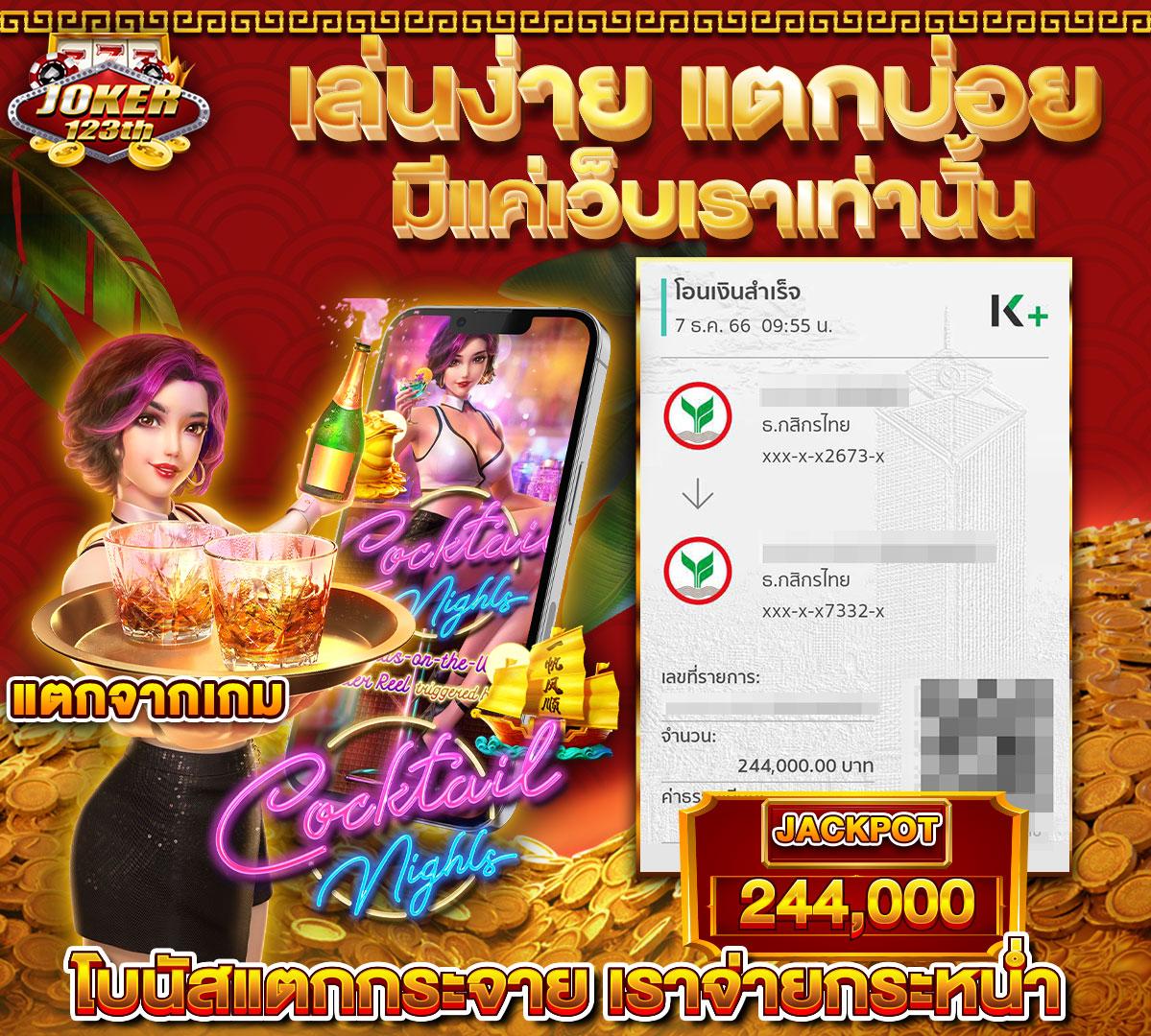 วีนอล คาสิโนออนไลน์ชั้นนำ เดิมพันสุดเร้าใจ ระบบทันสมัย พร้อมโปรโมชั่นก่อนใคร