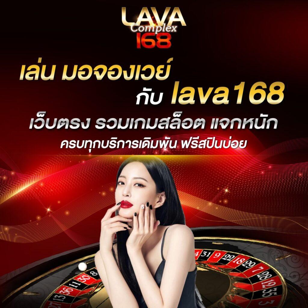 วอเลต คาสิโนออนไลน์ โบนัสแตกง่าย สมัครง่าย รับเทิร์นต่ำ