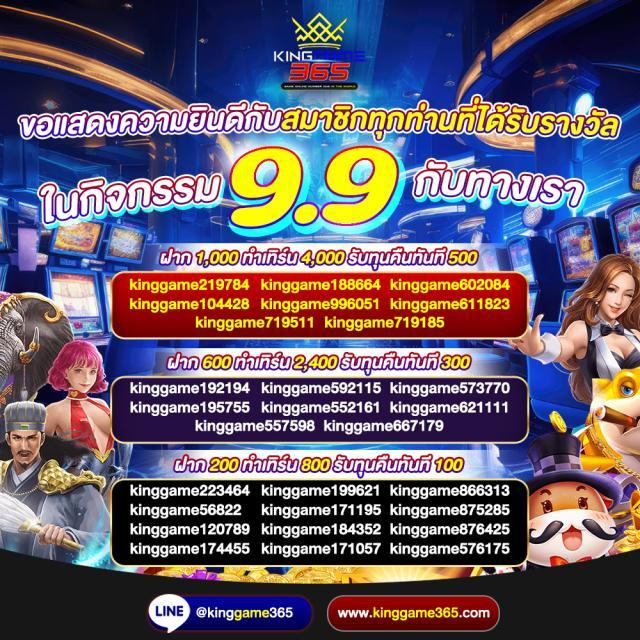 วิเคราะห์บอล7m เว็บวิเคราะห์บอลแม่นยำ พร้อมแนวทางทำเงินล่าสุด