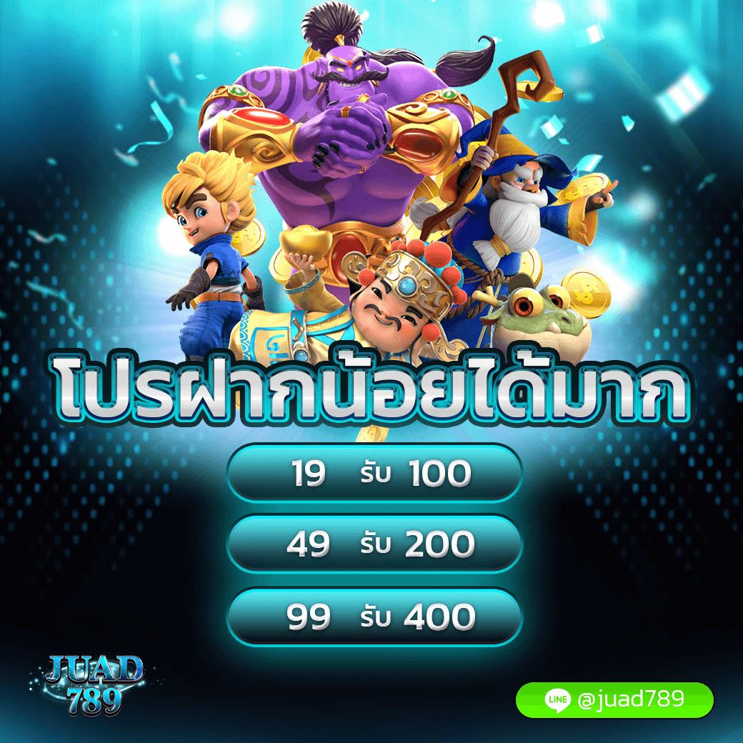 วิเคราะห์บอลทุกแมตช์ รวมทุกลีกดังวันนี้ที่หนึ่งในไทย