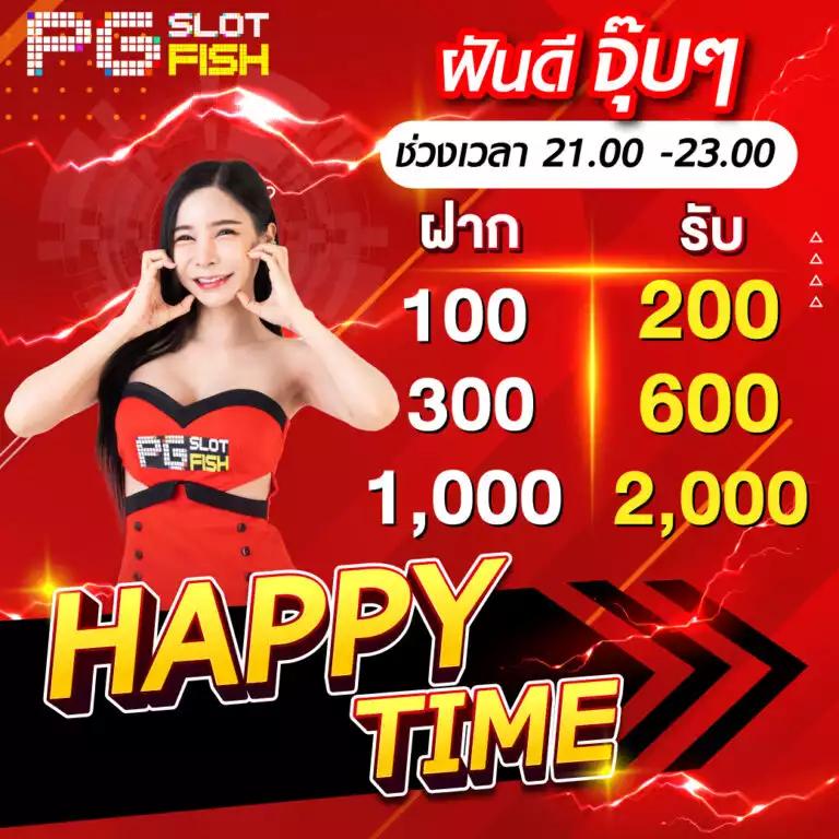 วิเคราะห์บ้านผลบอลวันนี้ เคล็ดลับแทงบอลล่าสุดแม่นยำที่สุด