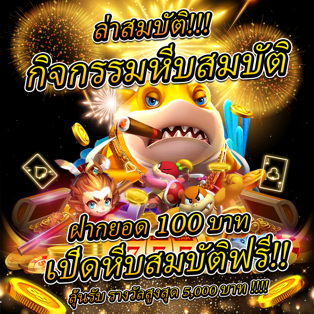 วิเคราะห์ผลบอลgool ศูนย์รวมข้อมูลแม่นยำ ครบวงจร 2024