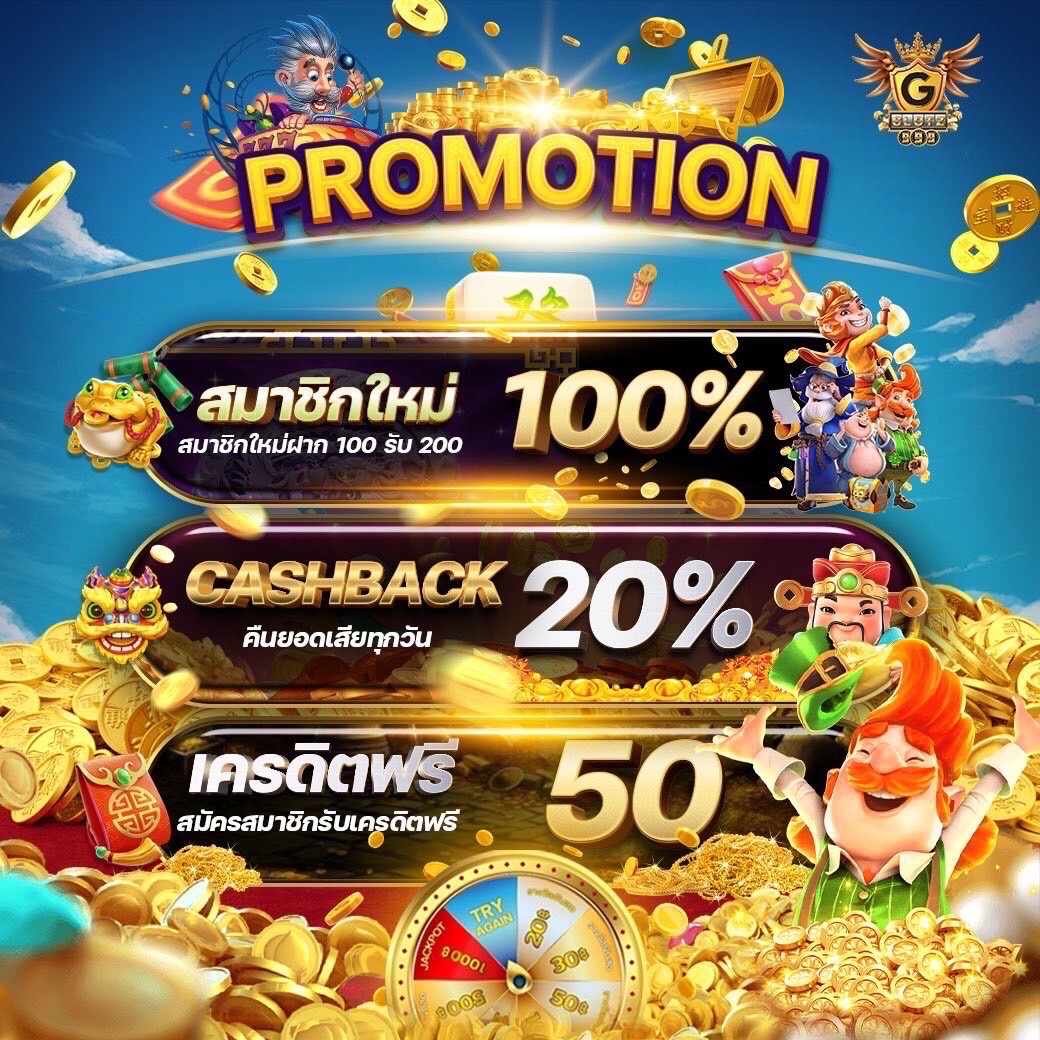 ศูนย์รวมความสนุก ผลบอลสดpc คาสิโนอันดับหนึ่ง แจกโปรจัดเต็มทุกวัน
