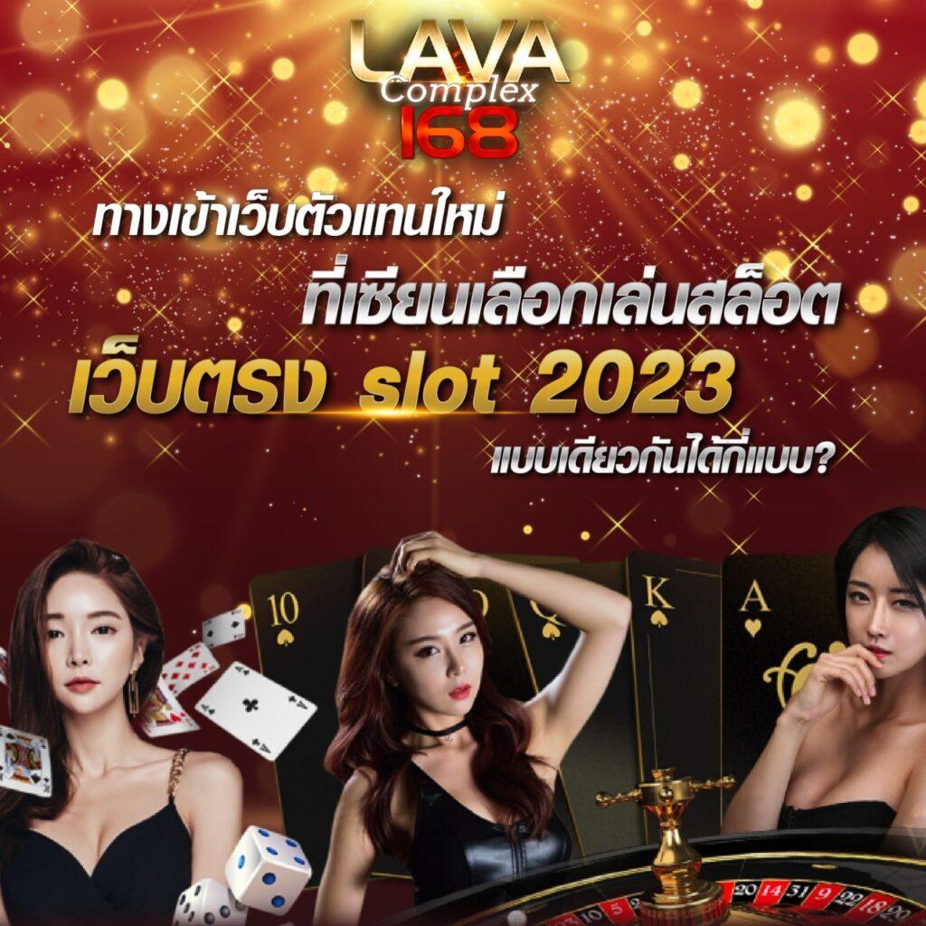 ศูนย์รวมคาสิโนออนไลน์ ผลบอลสด 7m 888 ระบบดีที่สุดในไทย