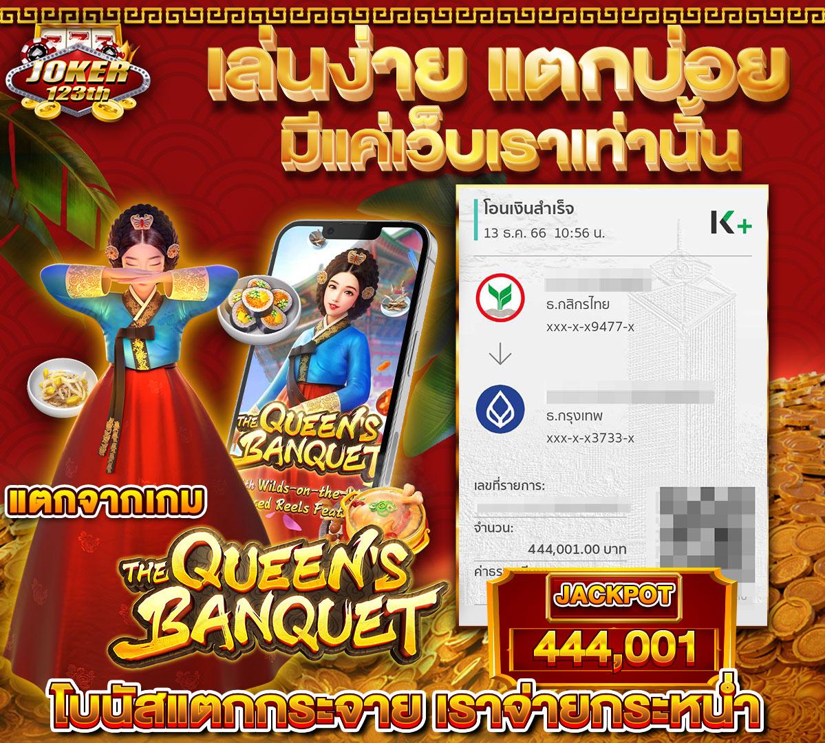 ส sands999 คาสิโนเว็บตรง ระบบใหม่ล่าสุด ทดลองเล่นฟรี 2024