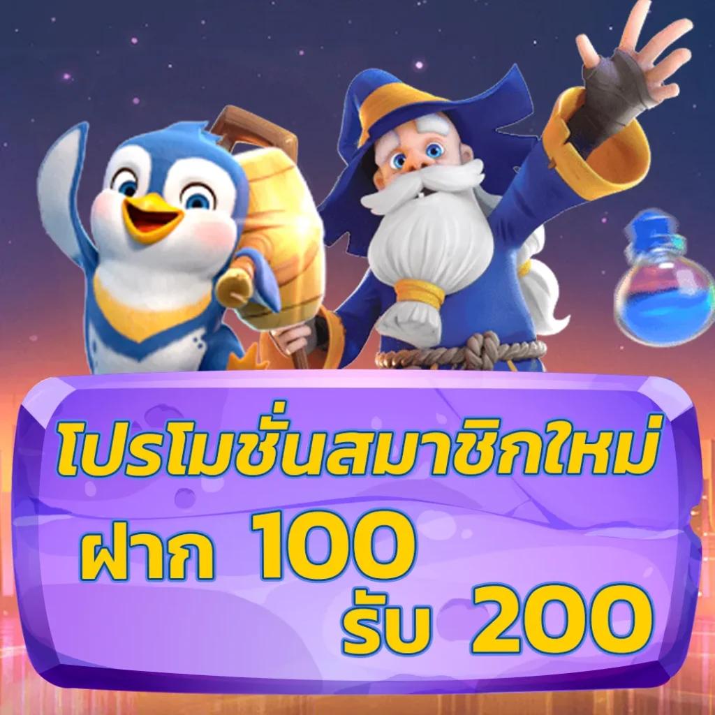 ส ปิ น ฟรี 24 ชั่วโมง เติมเต็มความสนุกทุกเวลา ออนไลน์ คาสิโนครบวงจร