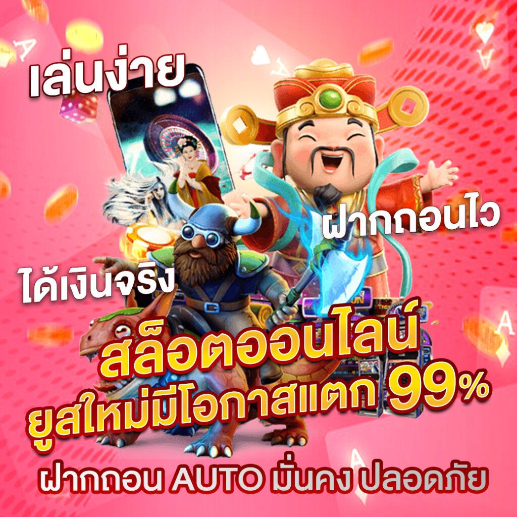 สุกี้มังกร เว็บตรงคาสิโนออนไลน์อันดับ 1 ปลอดภัย มั่นคง