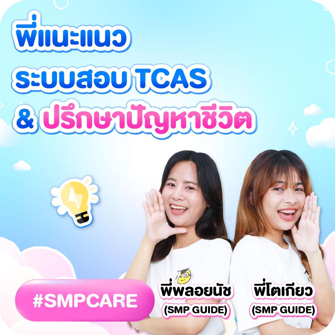 สกอร์สด คาสิโนออนไลน์ จัดเต็มทุกการเดิมพันด้วยระบบทันสมัยที่สุด