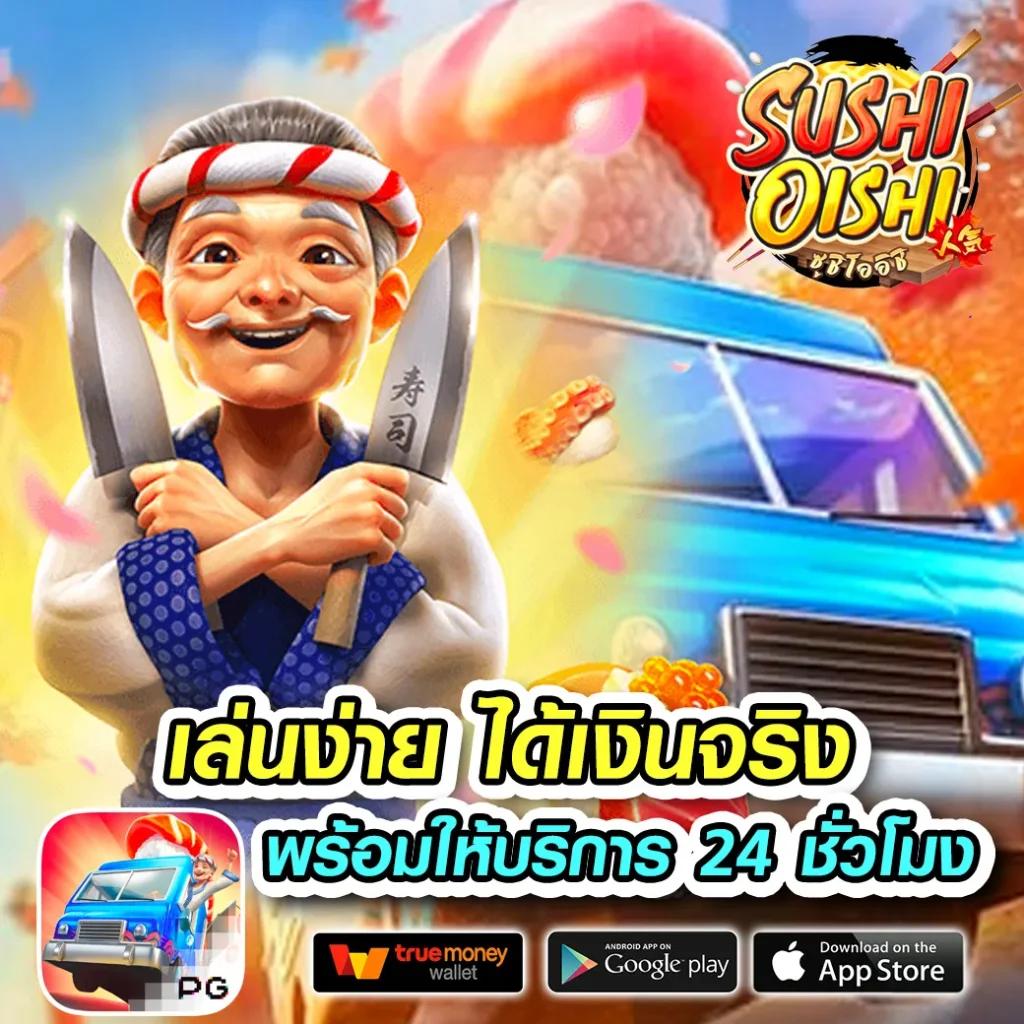 สดบอลวันนี้ คาสิโนออนไลน์ สมัครง่าย ระบบเสถียร ฝากถอนรวดเร็ว