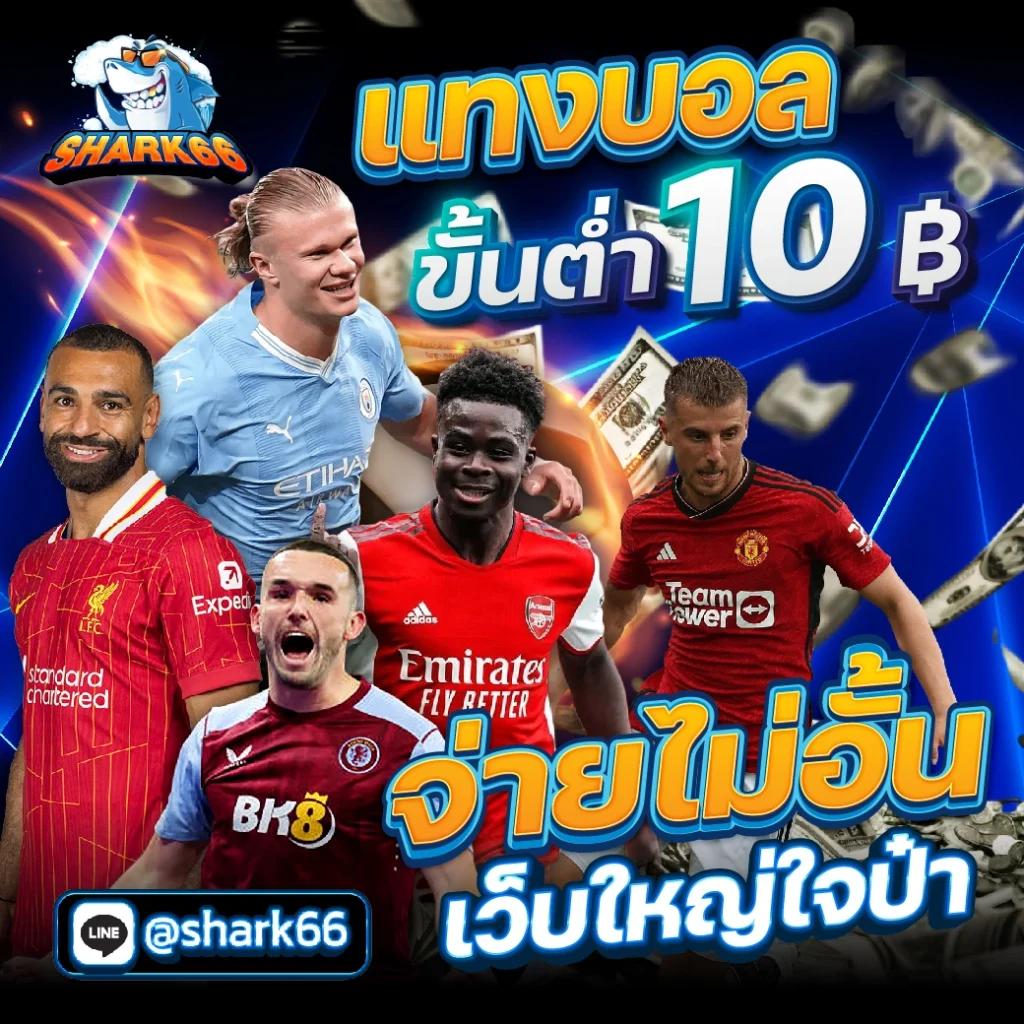 สุดยอดคาสิโนออนไลน์ SuperPG1688 ให้บริการเกมสล็อตทันสมัย 2024