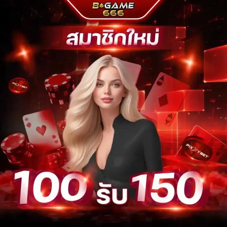 สูตร บาคาร่า เว็บอันดับหนึ่ง แนะนำเทคนิคทำเงินง่ายที่สุด