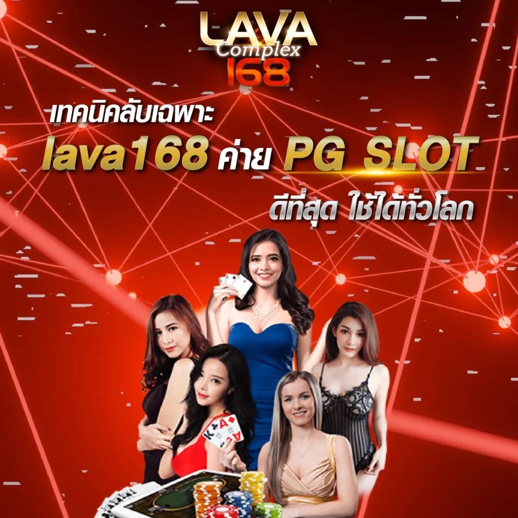 สูตรบาคาร่าทดลองฟรี เล่นง่าย ครบทุกเกมในเว็บเดียว